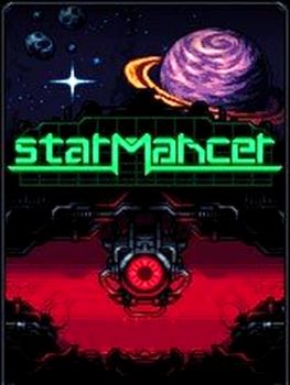 Starmancer