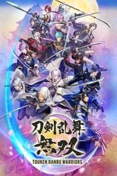 Touken Ranbu Warriors