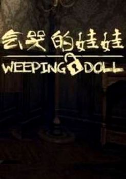 Weeping Doll