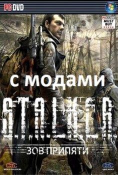 Stalker Call of Pripyat with mods