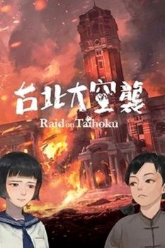 Raid on Taihoku