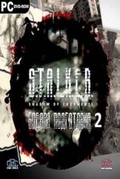 Stalker Combat Training 2