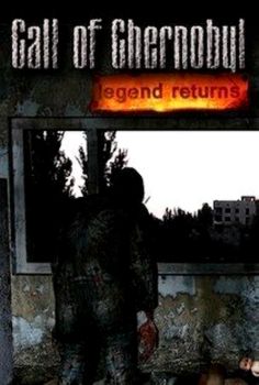 Stalker Legend Returns