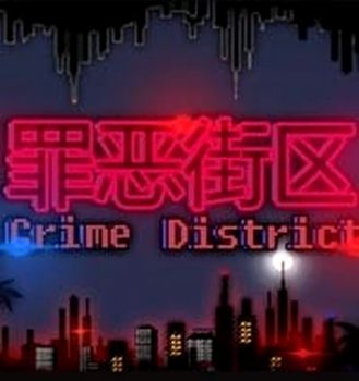 Crime District