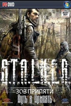 Stalker Path to Pripyat